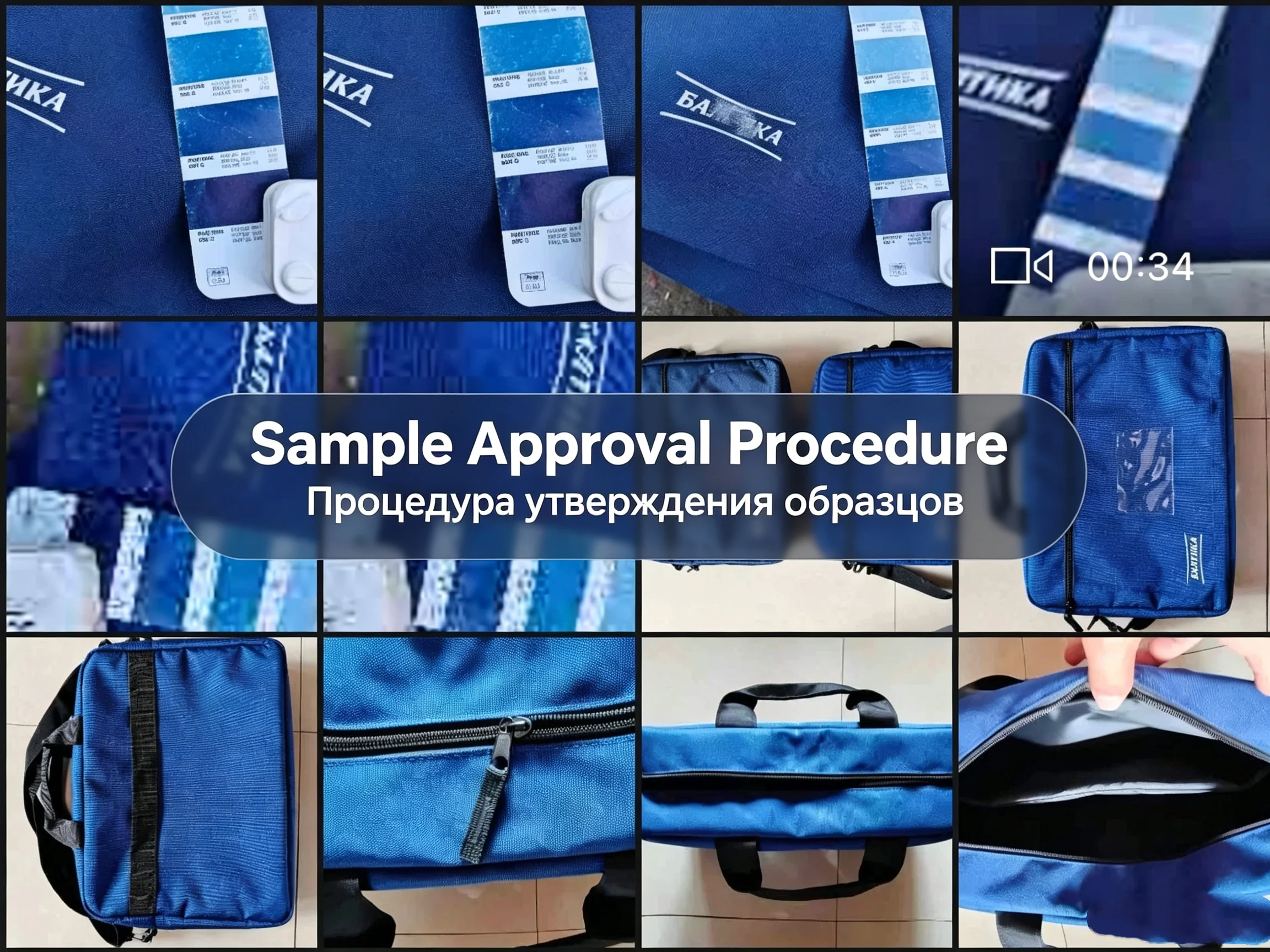 Factory Process